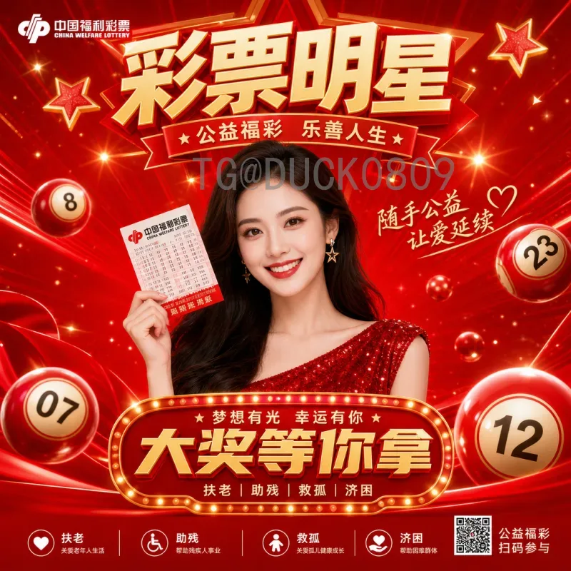世界杯决赛圈赛事分析汇总：历史传承与竞技格局深度解析