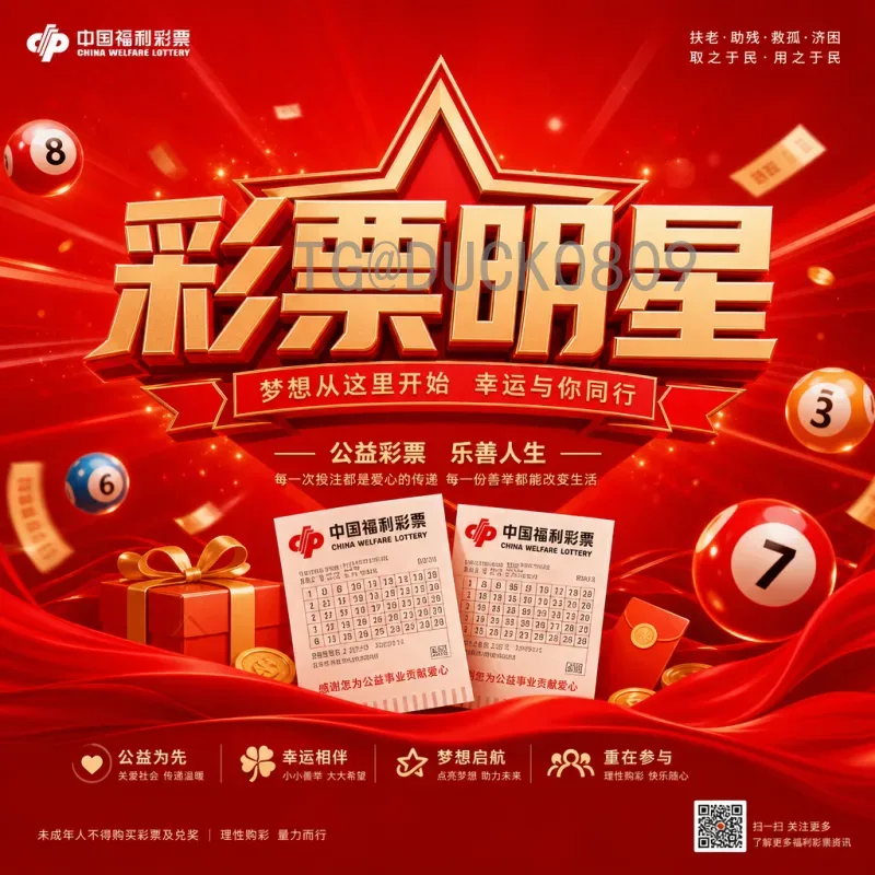 2026世界杯赛程高清获取指南：完整赛程表与观赛攻略