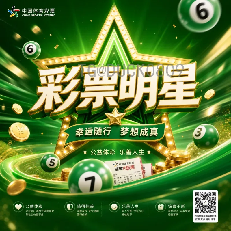 2026美加墨世界杯德国队赛程全解析：小组赛对阵与淘汰赛走势预测